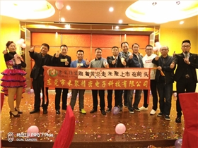 禾聚精密 禾聚精密