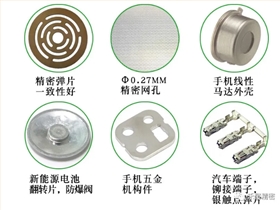 2020慕尼黑電子展會-禾聚精密 2020慕尼黑電子展會-禾聚精密