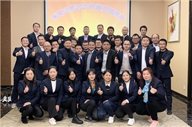 2020禾聚管理評審