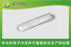 鋰電池頂蓋防爆片、鋰電池防爆片生產廠家、動力電池包防爆閥