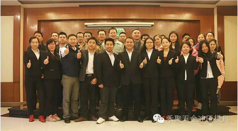 禾聚精密、沖壓技術員 禾聚精密、沖壓技術員