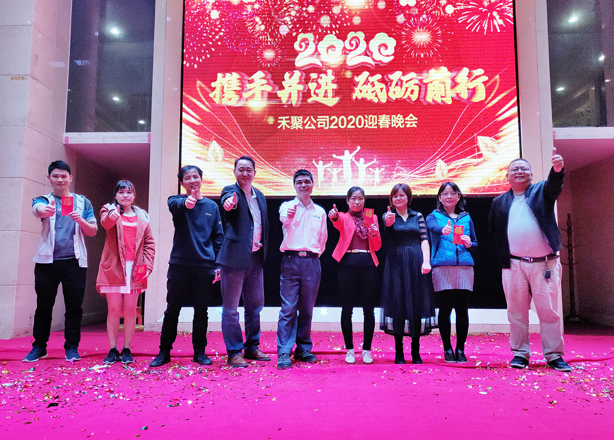 禾聚沖壓廠-中獎人員 (3) 禾聚沖壓廠-中獎人員 (3)