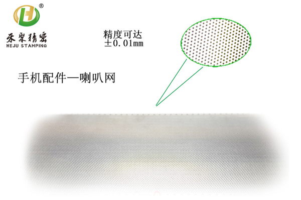 東莞手機(jī)喇叭網(wǎng) 東莞手機(jī)喇叭網(wǎng)