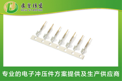 新能源汽車連接器接線插針 新能源汽車連接器接線插針