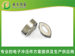 電子煙五金外殼 電子煙五金外殼