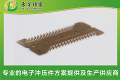 光學(xué)IC測(cè)試彈片 光學(xué)IC測(cè)試彈片