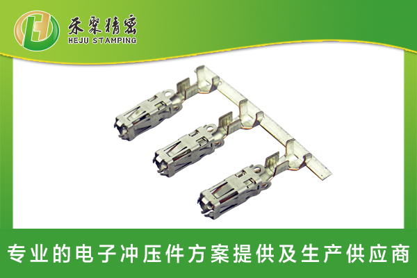 新能源汽車線束端子--復合端子 新能源汽車線束端子--復合端子