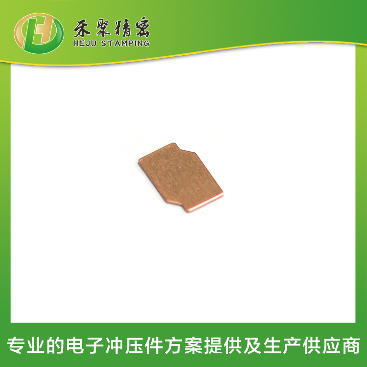 五金沖壓加工 精密銅片 非標定制 五金沖壓加工 精密銅片 非標定制
