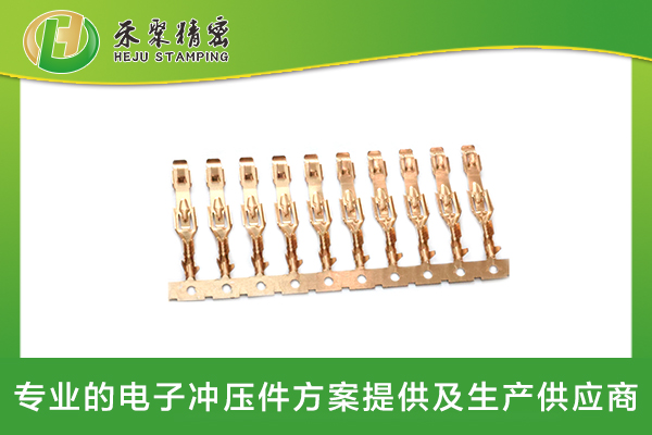 新能源汽車(chē)線(xiàn)束端子 、信號(hào)接觸件端子 新能源汽車(chē)線(xiàn)束端子 、信號(hào)接觸件端子