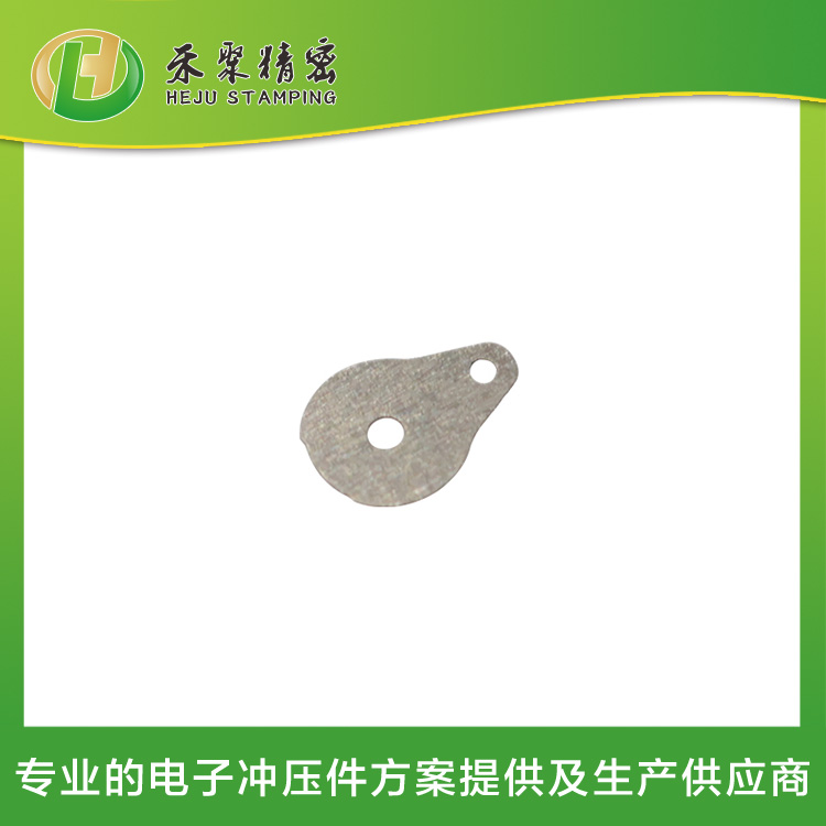 五金沖壓件 硅基片 精密沖壓廠家 五金沖壓件 硅基片 精密沖壓廠家
