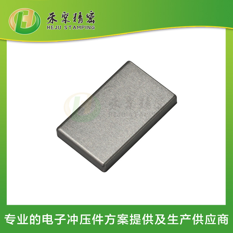 馬達外殼上下蓋 五金沖壓方形外殼件 馬達外殼上下蓋 五金沖壓方形外殼件