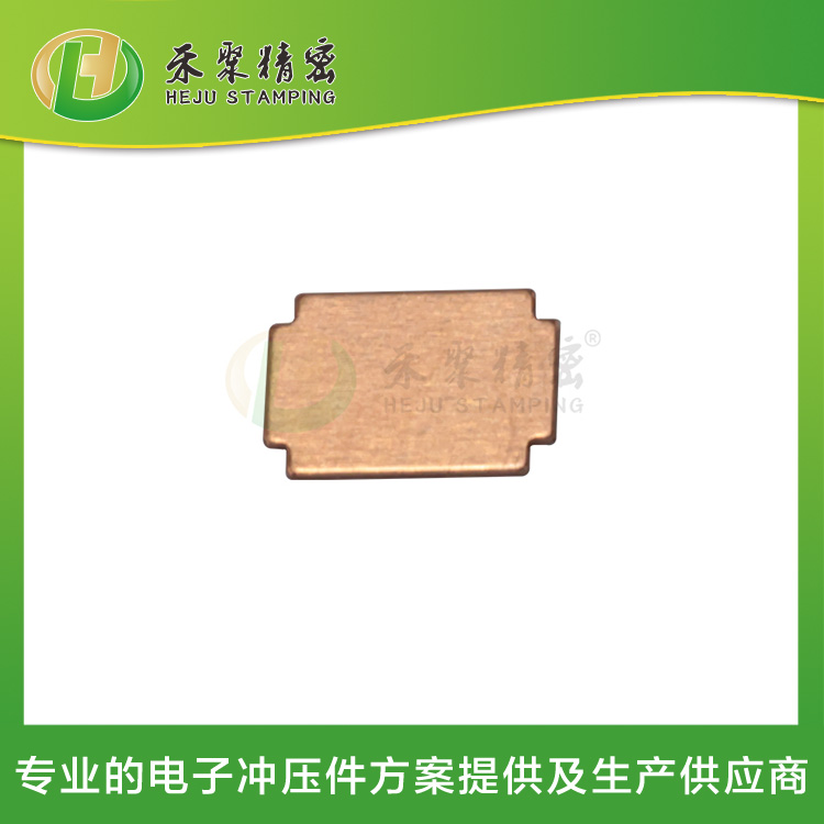 微型馬達(dá)銅片 沖壓五金件 精密沖壓加工廠 微型馬達(dá)銅片 沖壓五金件 精密沖壓加工廠