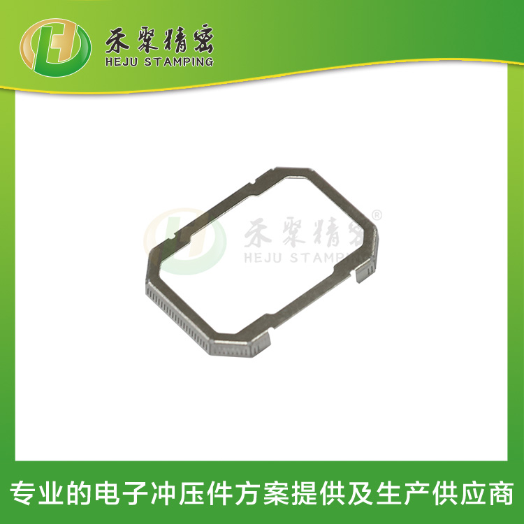 沖壓外殼 精密電子外殼 精微沖壓領域方案與智造一體化服務商 沖壓外殼 精密電子外殼 精微沖壓領域方案與智造一體化服務商