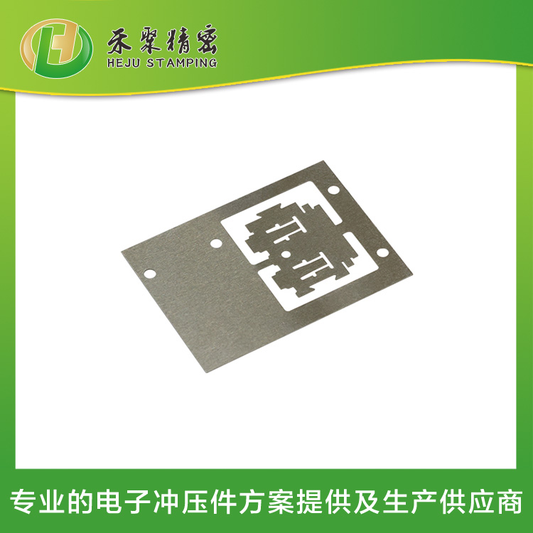 五金沖壓 精密彈片 精微沖壓領域 專業的方案語制造一體化服務商 五金沖壓 精密彈片 精微沖壓領域 專業的方案語制造一體化服務商