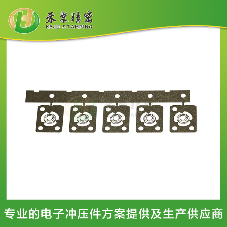 電池沖壓彈片 精微電子沖壓件 精密連續沖壓生產廠家 電池沖壓彈片 精微電子沖壓件 精密連續沖壓生產廠家