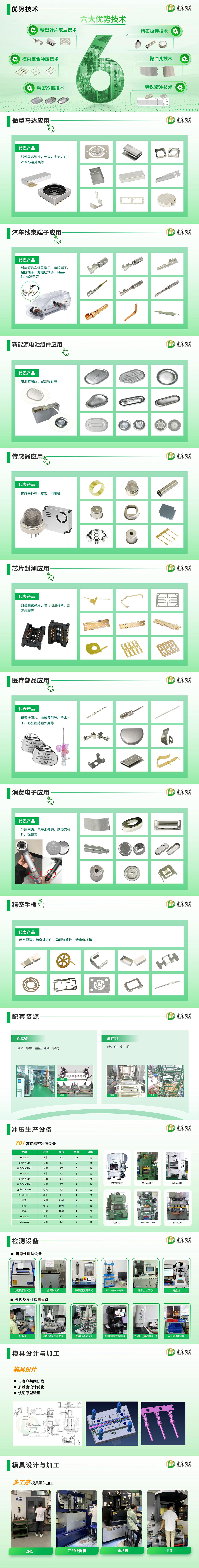 微信圖片_20251224144851_163_417